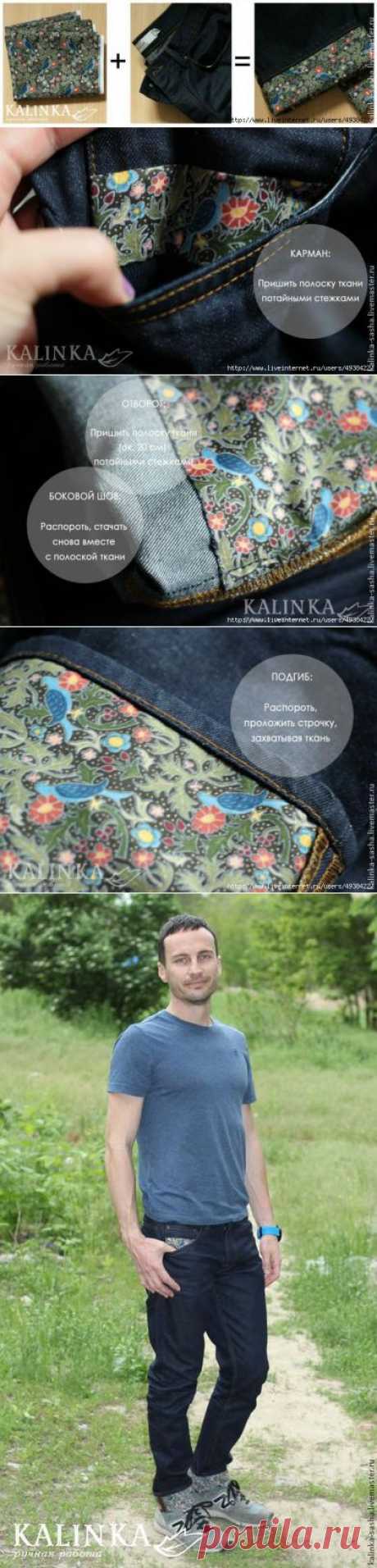 Обычные джинсы превращаются... В уникальные джинсы! Мастер-класс.