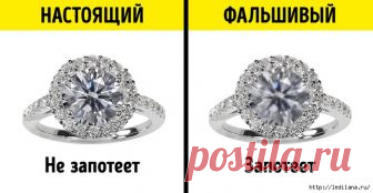 12 способов проверки украшений, которые помогут выявить подделку