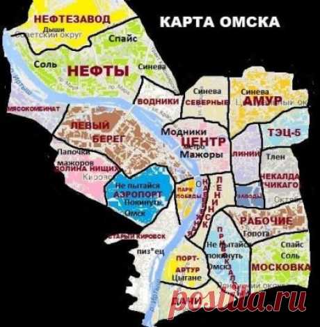 Альтернативная карта Омска.