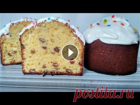 Творожные Куличи за 1 час! Самый Простой Рецепт Творожные Куличи без Дрожжей за 1 час! Самый Простой Рецепт Донат на новую посуду, продукты и развитие канала Ингредиенты: 120 гр сливочного масла 72%...
