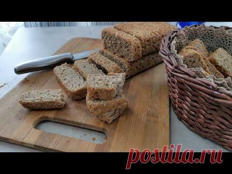 Самый полезный хлеб