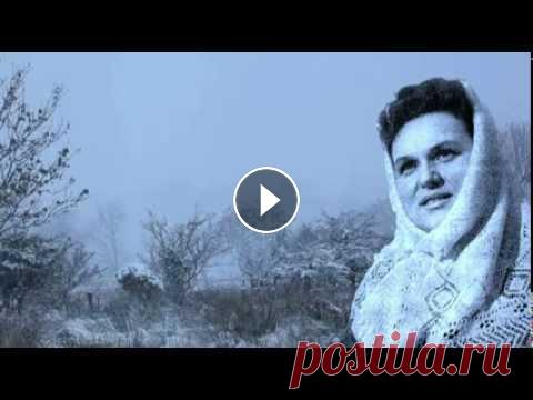 Людмила Зыкина Оренбургский пуховый платок Дуэт баянистов Заслуженный артист России Анатолий Шалаев и Николай Крылов...