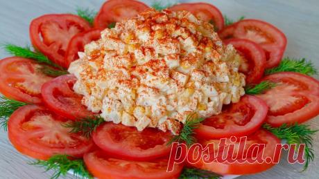 Изысканный салат "Африканская роза" | ХОЧЕШЬ ВКУСНО ПОЕСТЬ? Tasty Food | Яндекс Дзен