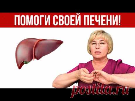 Эти 3 упражнения запускают МОЩНЫЙ метаболизм ПЕЧЕНИ и ЖЕЛУДКА