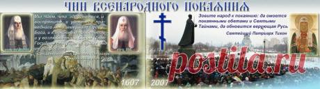 СТРАНИЦА МЕДЕИ! ПИСЬМА О ПОКАЯНИИ.