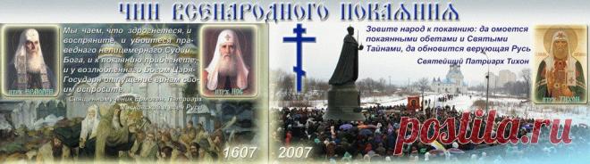 СТРАНИЦА МЕДЕИ! ФОТОСТРАНА: Письма о покаянии.