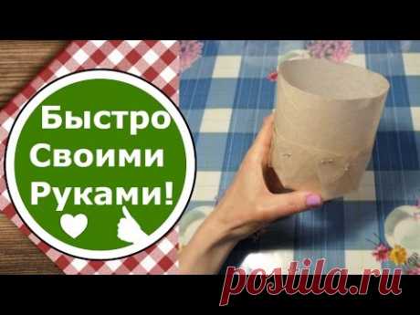 Как сделать ФОРМУ для ВЫПЕЧКИ! ПАСХАЛЬНЫЕ формы для КУЛИЧЕЙ своими руками!!!