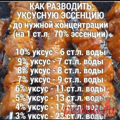 о