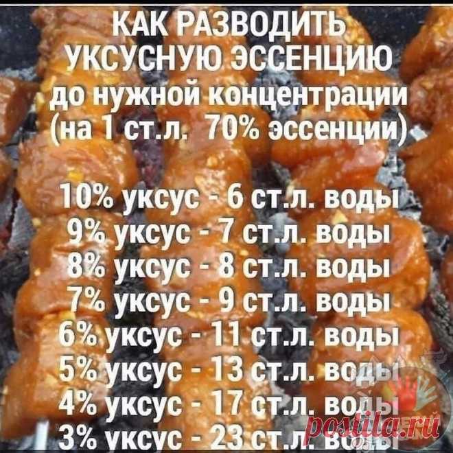 о