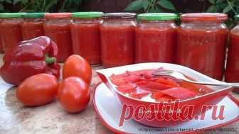 Лечо - бомба 