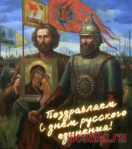 Я желаю, чтоб всегда
Были мы в одном строю,
Чтобы грудью защищали
Мы Мать-Родину свою.