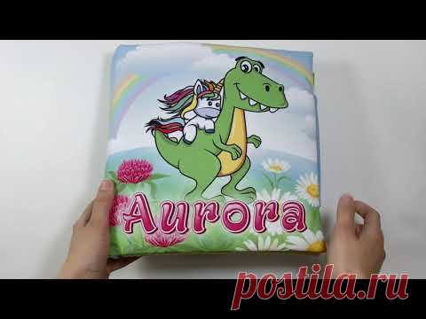 Необычная #РазвивающаяКнига с дино, единорогом и космосом для Авроры #1год (#Вупперталь #Германия )