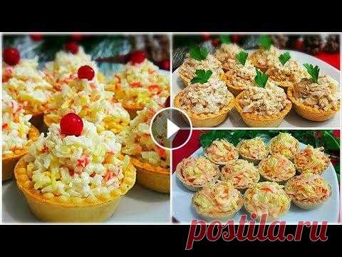3 КРУТЫЕ Начинки для ТАРТАЛЕТОК на Праздничный Стол! Это 3 КРУТЫЕ Начинки для ТАРТАЛЕТОК ! Начинки получаются безумно вкусные! Украсят любой Праздничный Стол! Готовятся очень быстро!Приготовить!Не пожале...