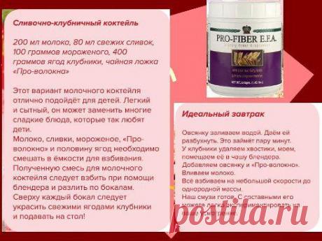 а чем завтракаете Вы?
Коралловый Клуб. Новокузнецк. ЦУМ. Офис продаж.