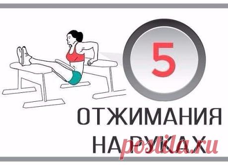 Красота и здоровье