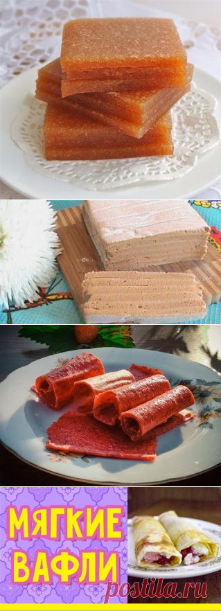 ПОЛЕЗНОЕ ЛАКОМСТВО ДЛЯ ДЕТЕЙ — ПАСТИЛА! Более полезную сладость, наверное, просто невозможно придумать. Особенно если пастила приготовлена без добавления сахара.