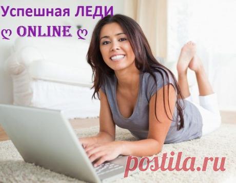 Отличная, серьезная работа для мам! Без продаж, вложений, беготни. В свободное время. Подробности на https://musulmanovaasel.blogspot.com/