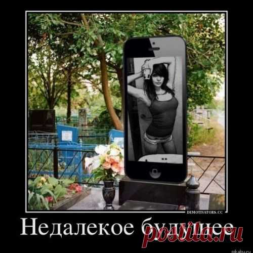 Дачный участок