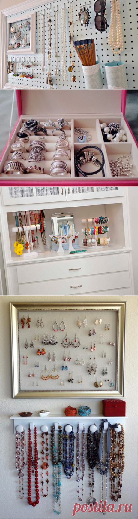 Как хранить украшения: органайзеры, шкатулки, творческие идеи