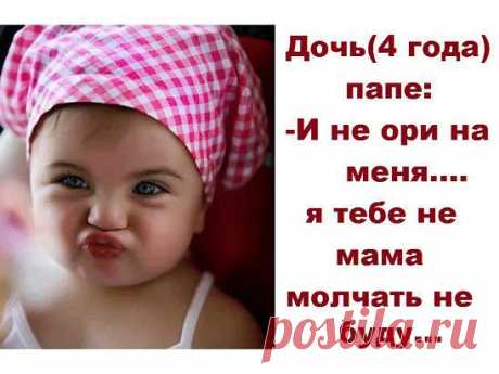 Всем сюда!