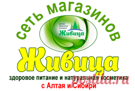Продукция для диабетиков