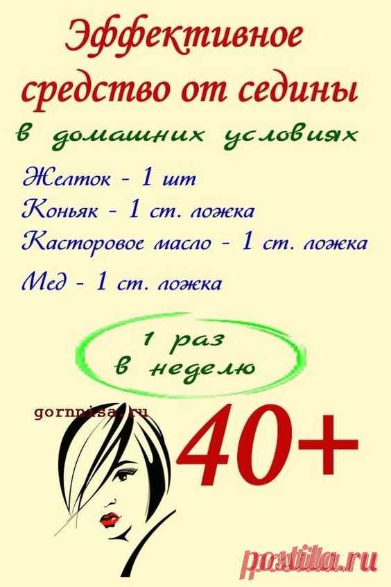 Психология . Эзотерика. Зодиак. Сайт Горница