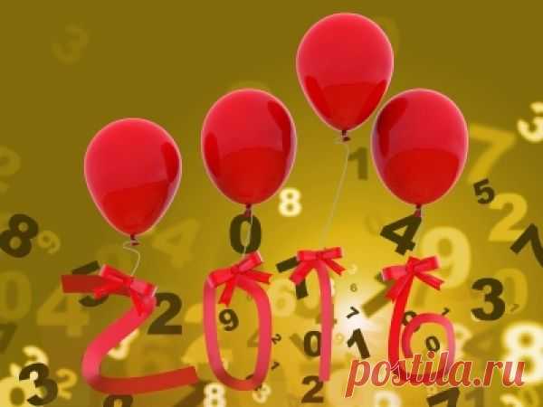 Приметы на Високосный год 2016