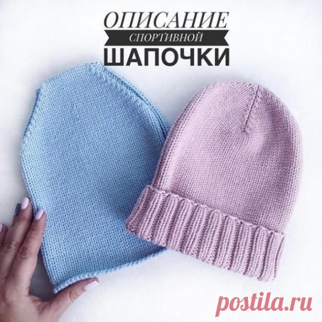 Спортивная шапочка спицами