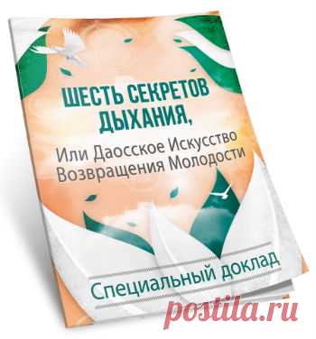 R - Шесть оздоровительных звуков - рассылка 1 | Оздоровительная Гимнастика Цигун