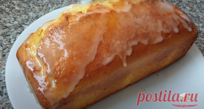 Лимонный кекс в духовке - Лучший сайт кулинарии