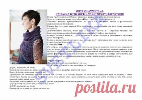 Для шалеманок!