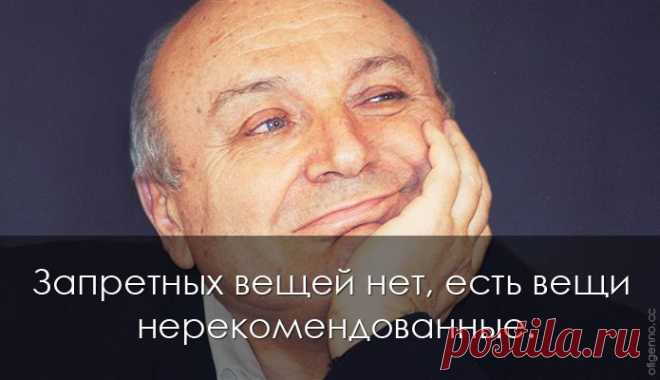 ♥ღ♥До чего же правдиво!♥ღ♥