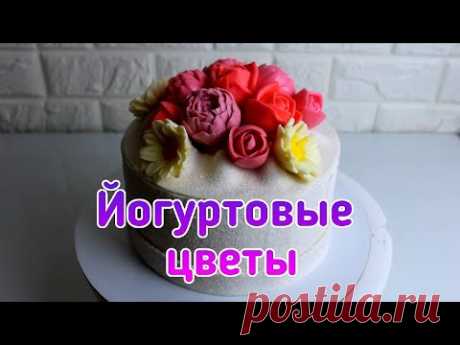 Съедобные цветы