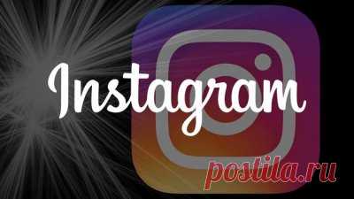 Как восстановить личную учетную запись Instagram