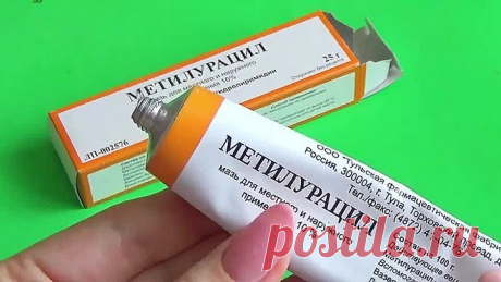 ТОП 4 Свойства Метилурацила, о которых вам НЕ РАССКАЖУТ в Аптеке!