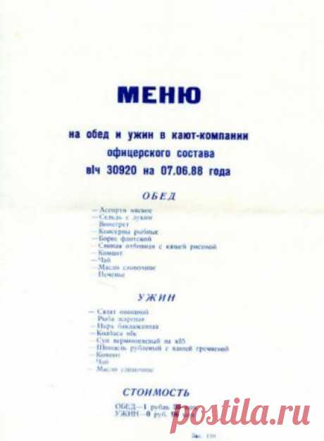 КАК ПАЦАНЫ СТАНОВЯТСЯ МОРЯКАМИ, Алик Данилов - Украинский портал поэзии