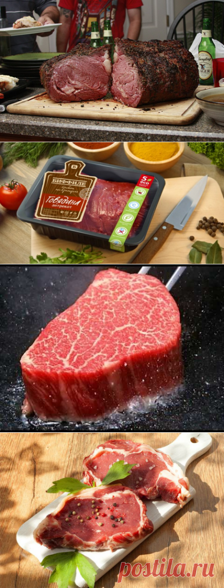 Все, что нужно знать при выборе мяса — Всегда в форме!