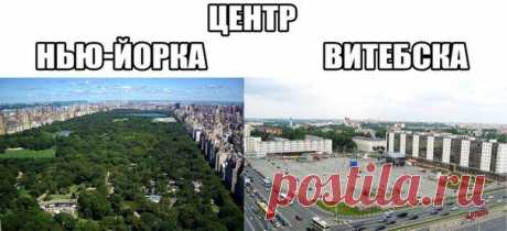 Это Витебск, детка! [Типичный Витебск]