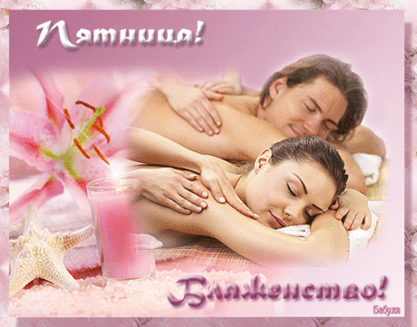 (12) Мой Мир@Mail.Ru