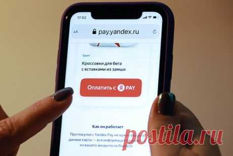НСПК предложила банкам проводить оплату без СМС-кодов. Национальная система платежных карт (НСПК) сделает платной для банков двухфакторную аутентификацию клиента при оплате покупок и услуг в интернете. Об этом пишет «Коммерсантъ». По информации издания, так НСПК стимулирует банки перейти на более современную технологию определения устройства.
