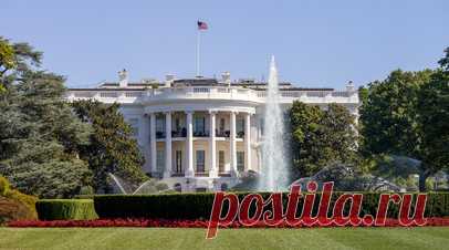 Politico: Белый дом начнёт массово увольнять сотрудников ведомств США. Белый дом в ближайшие дни приступит к массовым увольнениям и сокращениям сотрудников ведомств США. Читать далее