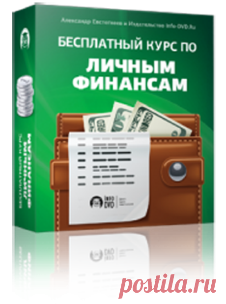 Видеокурсы бесплатно | Видеокурсы. Скачать видеокурсы. - Part 3
