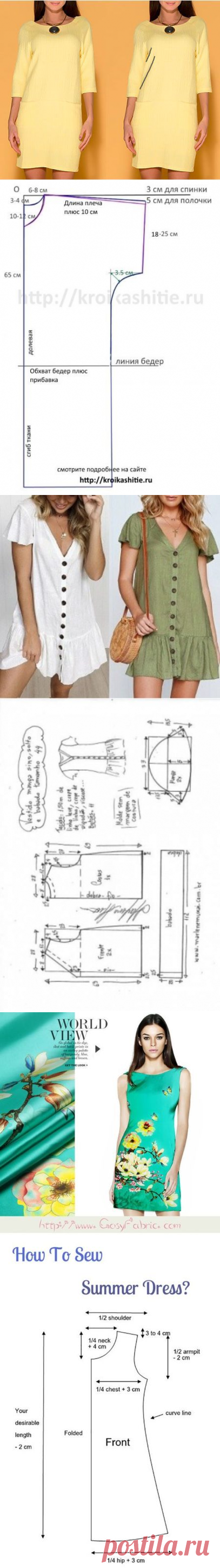 🖐APRENDE CORTE Y CONFECCIÓN DE PATRONES DE VESTIDOS PASO A PASO GUÍA COMPLETA ONLINE Y GRATIS 🖐
