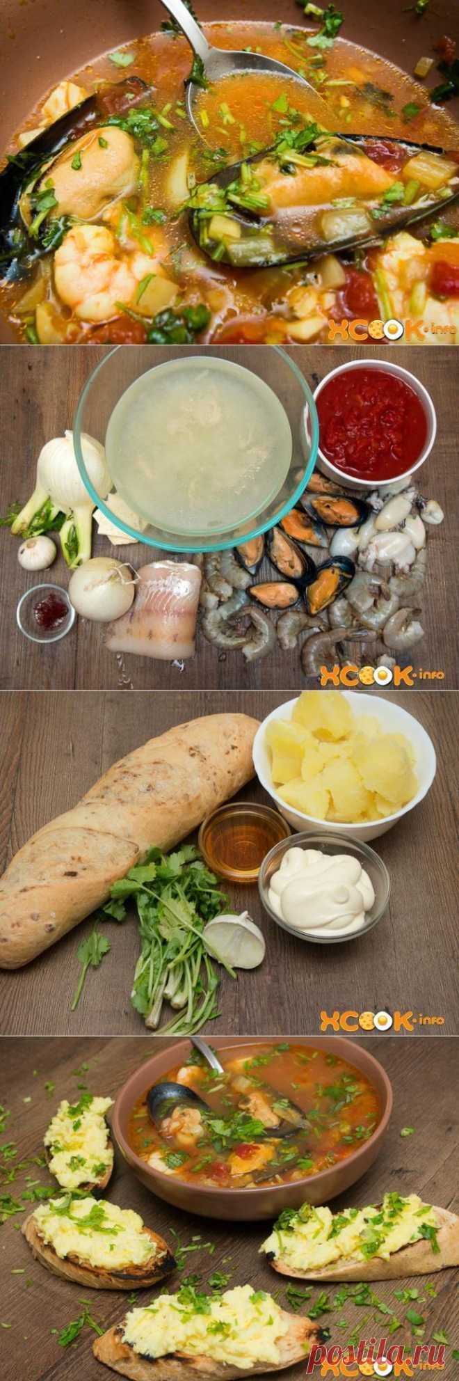 Французский рыбный суп (с морепродуктами и овощами) - фото рецепт.