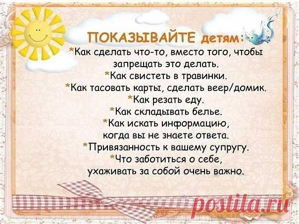 Это важно)