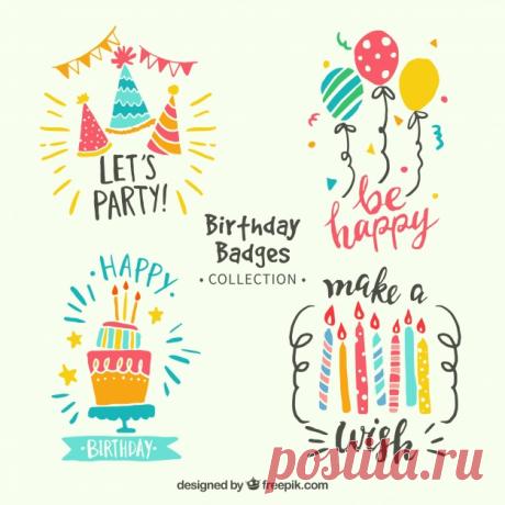 Красочные наклейки на день рождения в стиле ретро Более миллиона свободных векторов, PSD, фотографии и бесплатные иконки. Эксклюзивные халявы и все графические ресурсы, которые необходимые для ваших проектов
