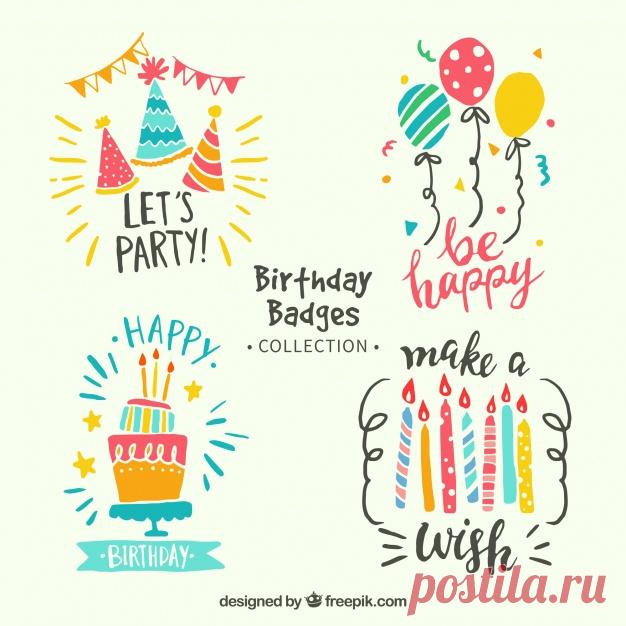 Красочные наклейки на день рождения в стиле ретро Более миллиона свободных векторов, PSD, фотографии и бесплатные иконки. Эксклюзивные халявы и все графические ресурсы, которые необходимые для ваших проектов