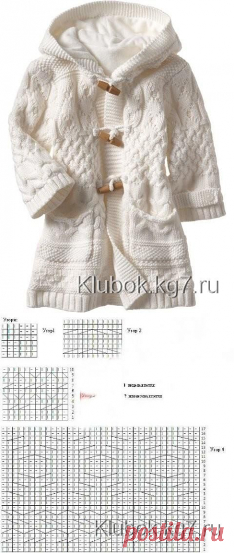 ,БЕЛОЕ ПАЛЬТО ДЛЯ ДЕВОЧКИ | Клубок