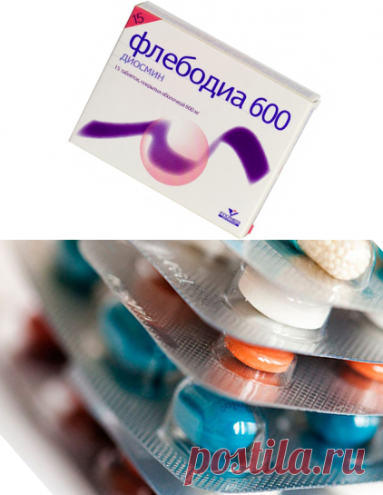 Список лучших таблеток от вариказа на ногах. Отзывы и цены