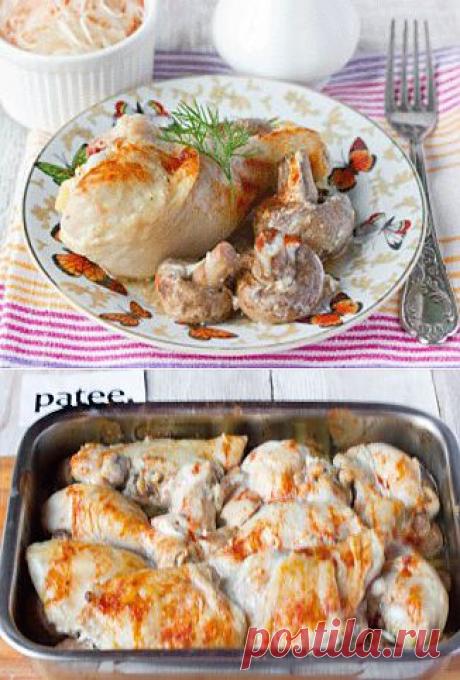 Курица, запечённая в сметане, с шампиньонами и чесноком | Ваши любимые рецепты
